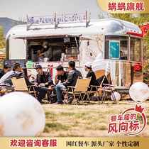 Custom Camp Scenic Area Multifunction Milk Tea Coffee Ice Cream Dining Car Mobile Sale Car Bar Carnet Red Dining Car