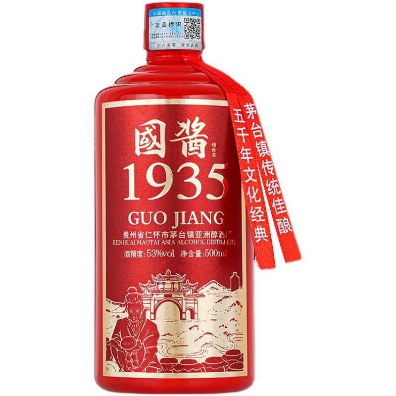 10元试饮国酱1935贵州酱香型白酒53度纯粮食窖藏老酒500ml