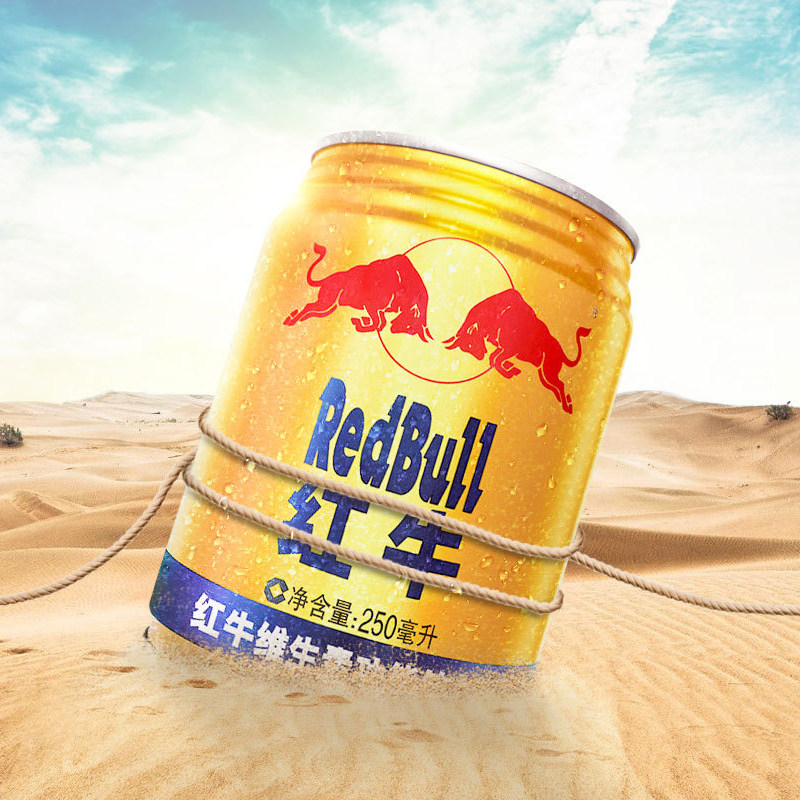 饮料泰国红牛24罐批发进口维生素功能性风味运动功能饮料饮品