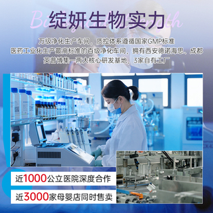 绽小妍儿童高保湿特护面霜宝宝霜保湿滋润补水儿童擦脸护肤润肤乳