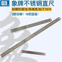 Elephant-card measuring tape stainless steel steel ruler 150300500600 1000 1500 2000mm steel sheet ruler