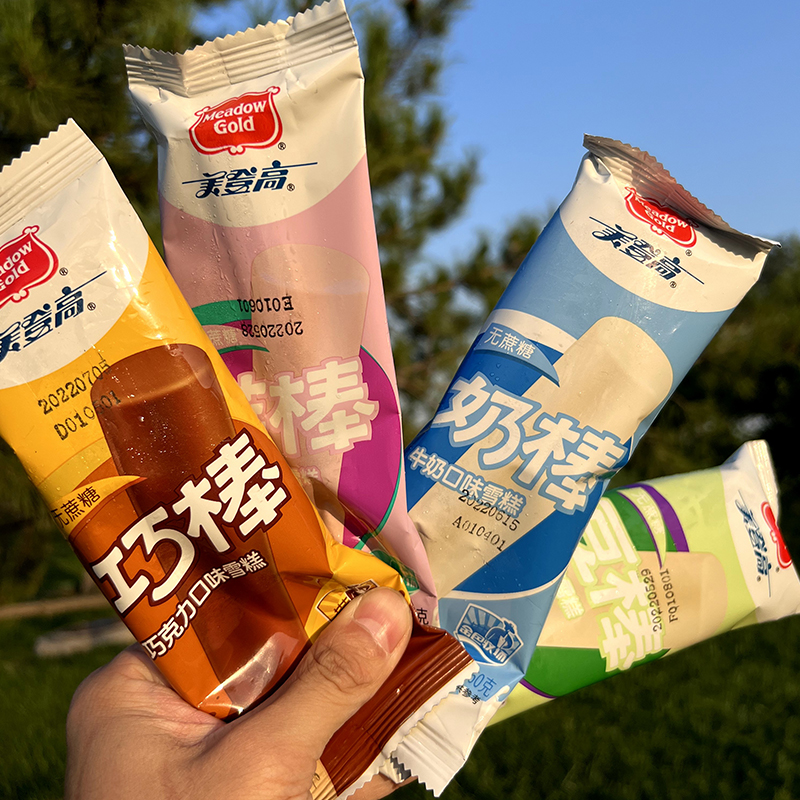 meadowgold美登高无蔗糖雪糕冰棒多口味60g16支598元包邮双重优惠