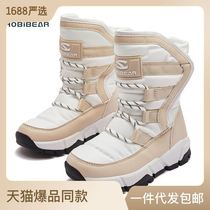 Yercon Children Snowshoeing Boots Warm Boy Boots Winter New Gush Leather Cotton Boots Fabric Girl Shoes