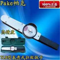 New product T0B type test h torque wrench 1200-600L disc 3200-8000N m table type torque wrench