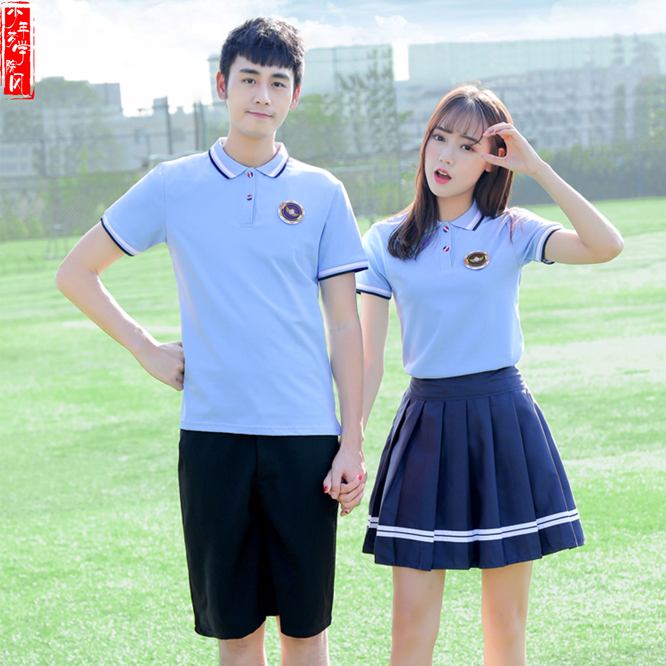 校服套装中学生毕业照班夏天初中高中学院运动会学生校服