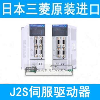 ການຕໍ່ລອງ servo driver MR-J2S-100A-200A-350A-70A-60A/40A/20A/10A/