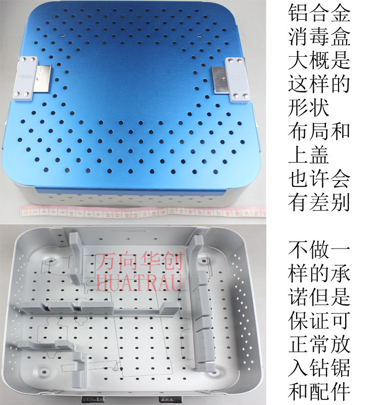 bojin神经外科骨科器械医用bj5105电动颅骨开颅铣刀医用用具