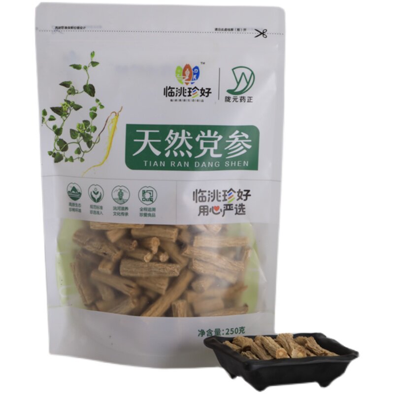 临洮珍好甘肃党参正品中薬材250g袋装无硫党叁段条配当归黄芪党叁