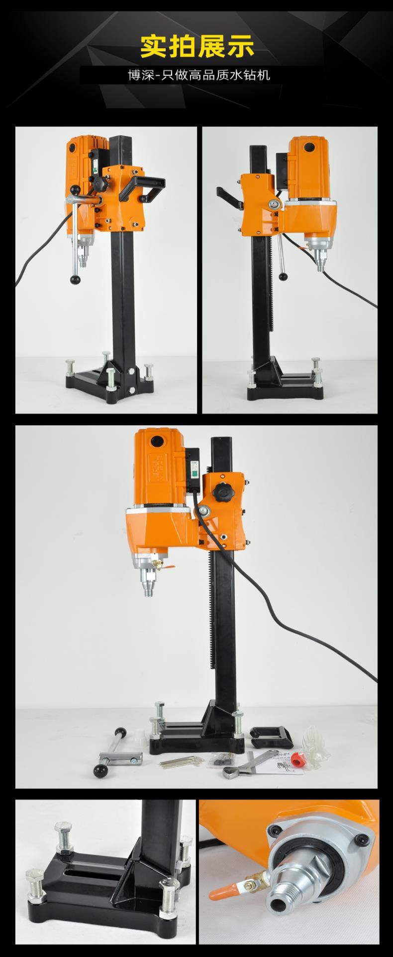 台式博深200t200tq3200w钻机工程正品大功机水钻原装usb多功能数码宝