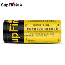 God Fire (SupFire) AB426650 Battery Glare Flashlight Accessories Special Charging Lithium Battery Pointed 3