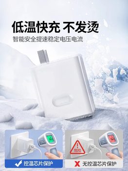 ເໝາະສຳລັບ Huawei Honor 120W super fast charging mate50/40pro/p50p40p30 plug 66W flash charging data set