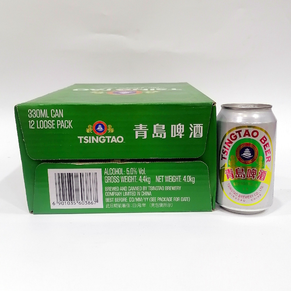 青岛直发青岛啤酒香港白罐330mlx12整箱特产啤酒