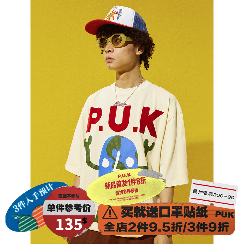puk布瑞吉bridge赵小棠jonyj同款地球人logo短袖男夏嘻哈潮牌T恤