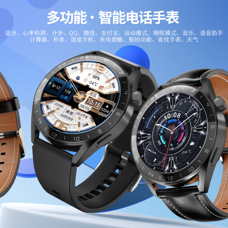 阿里官方自营创维健康智能手表watchepro健康监测高清大屏强劲续航