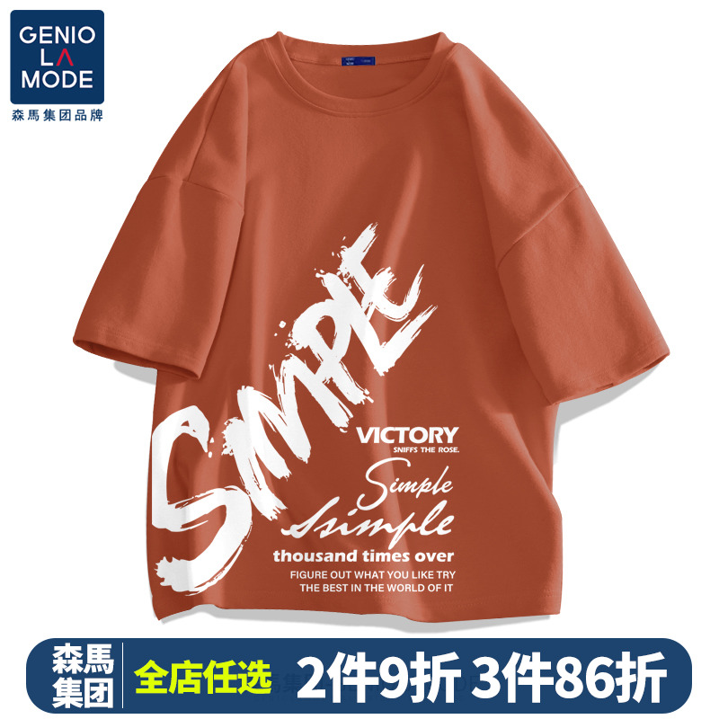 森马集团GENIOLAMODE夏季t恤男高街美式字母印花ins潮流短袖tee