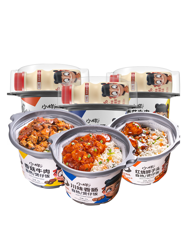 米饭自热小样煲仔8盒一箱24盒份量火锅速食自热米饭