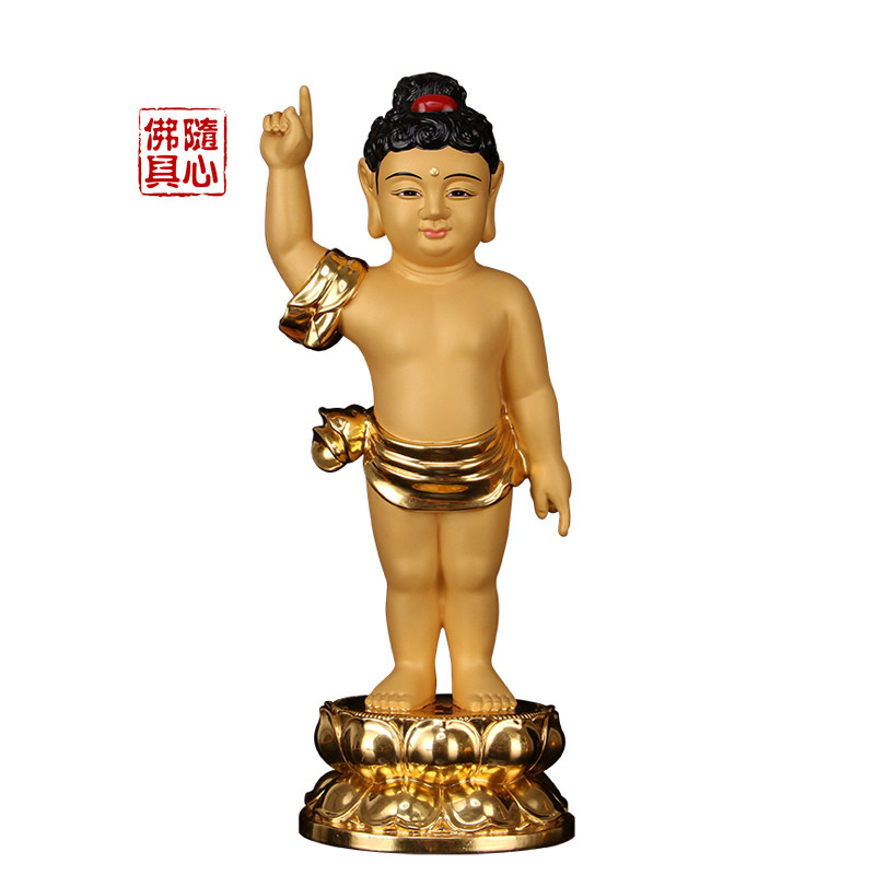 圆通佛具台湾纯铜金太子佛像家用供奉浴佛太子摆件