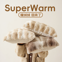 Maro Sofa Living-room Holding Pillow Winter Plush Wins Light Extravagant Advanced Sensation Leaning Pillow Backrest Padded Waist Pillow Floating Window Decoration