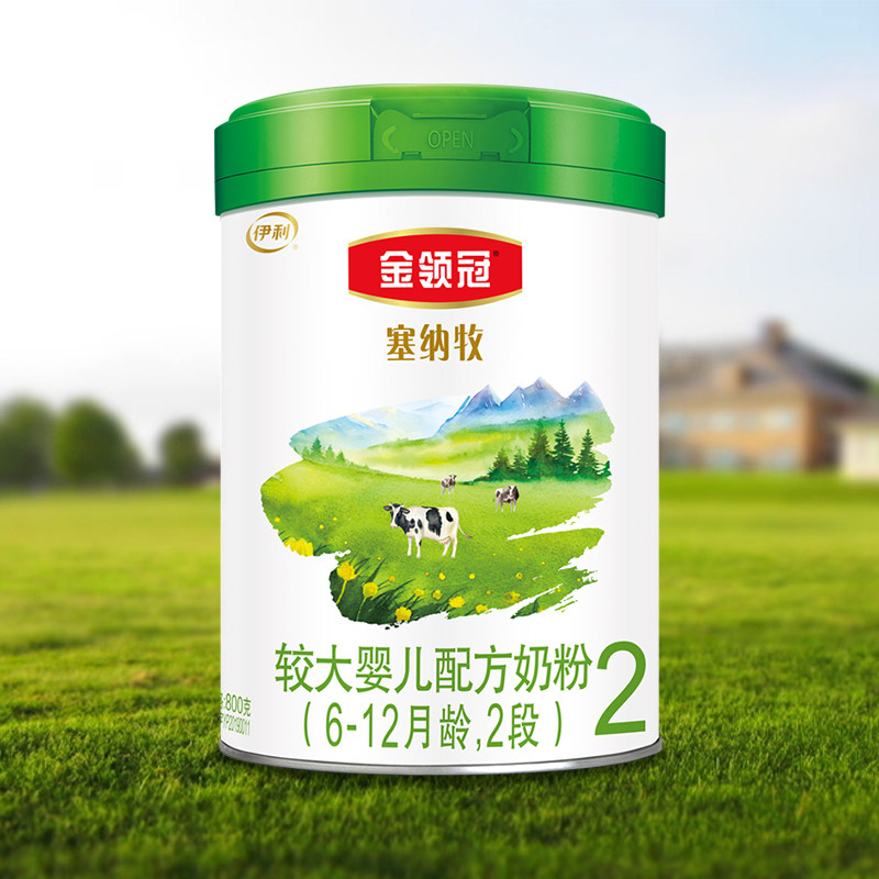 伊利金领冠婴幼儿奶粉塞纳牧2段800g×1罐_热品库_性价比 省钱购