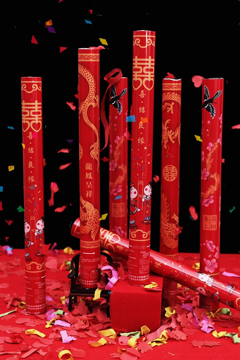 婚庆接亲结婚结婚礼礼花婚礼礼炮彩带用品手拧礼花