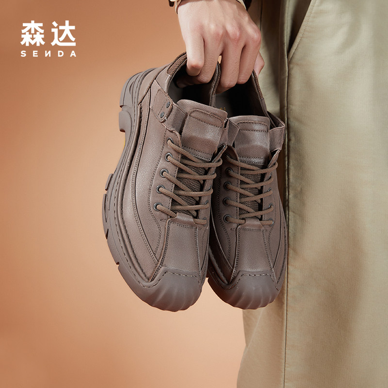 森达低帮工装鞋2022商场新款男士户外皮鞋休闲男鞋1ds01cm2 - 价格449