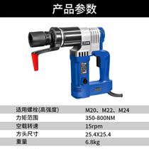 Positive Sharp Electric Torque Wrench Set Torque Adjustable Torque Wrench Steel Structure Bridge Piping High Strength Bolt Loading And Unloading