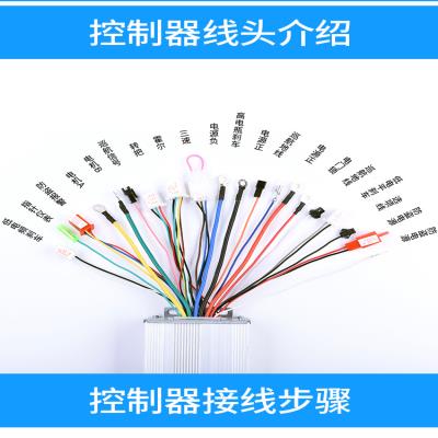 新品电动电瓶车控制器72v6048v直流无刷电机摩托两三更多电动车零