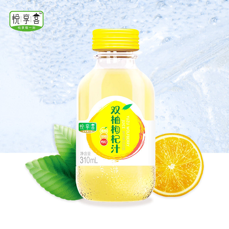 拍2件悦享客双柚汁饮品310g5瓶