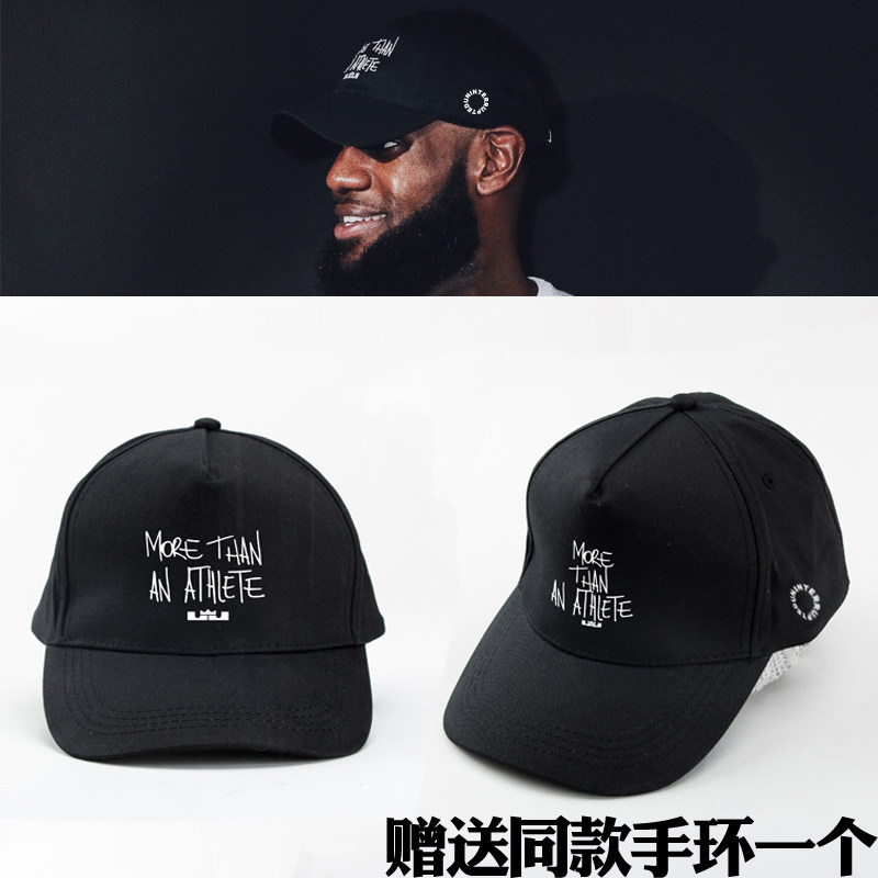 詹姆斯帽子湖人队棒球帽詹皇鸭舌帽23号篮球运动男女帽子