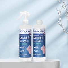 捷米GEMMYTEC75%医用酒精喷雾消毒液家用室内清洁75度杀菌消毒水价格比较