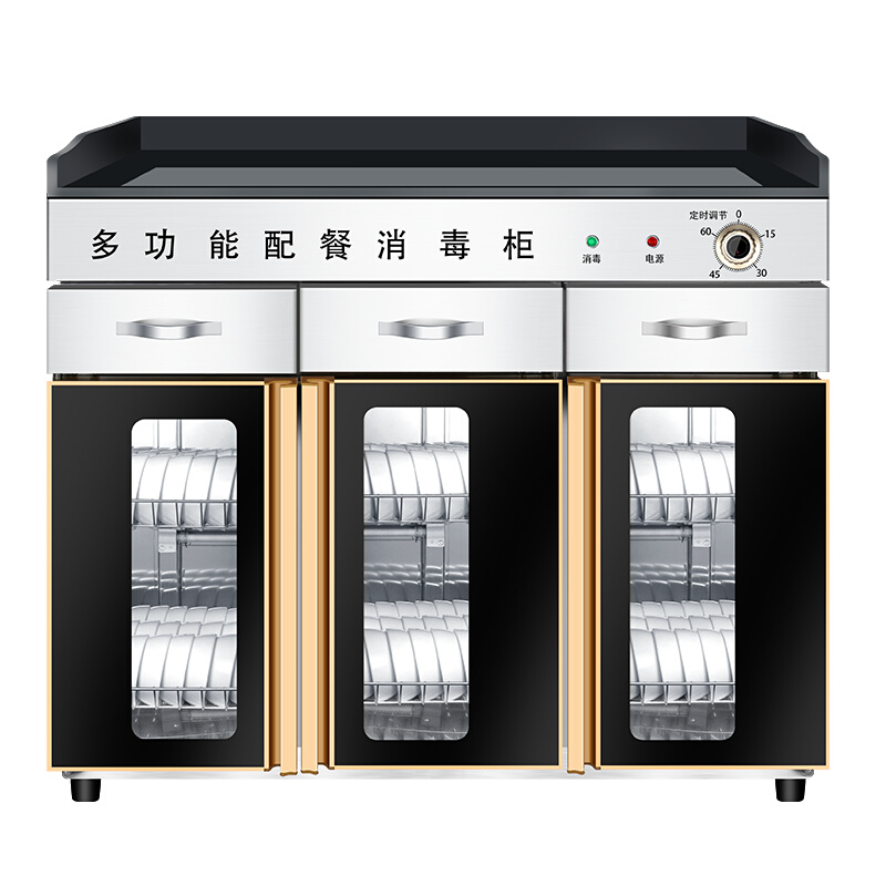 茶水翔若消毒柜商用餐饮大容量餐厅饭店配餐厨房商用消毒柜