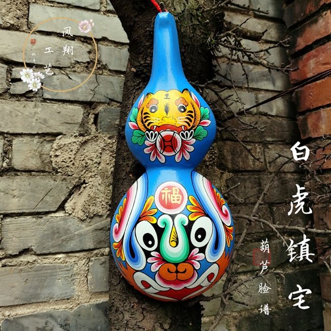 脸谱陕西特色热销葫芦面具手绘京剧剧中国风脸谱