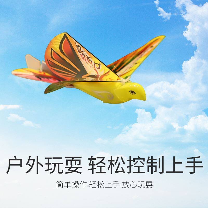 夜光网红鲁班飞鸟儿童户外运动飞天玩具幼儿园拉线飞盘