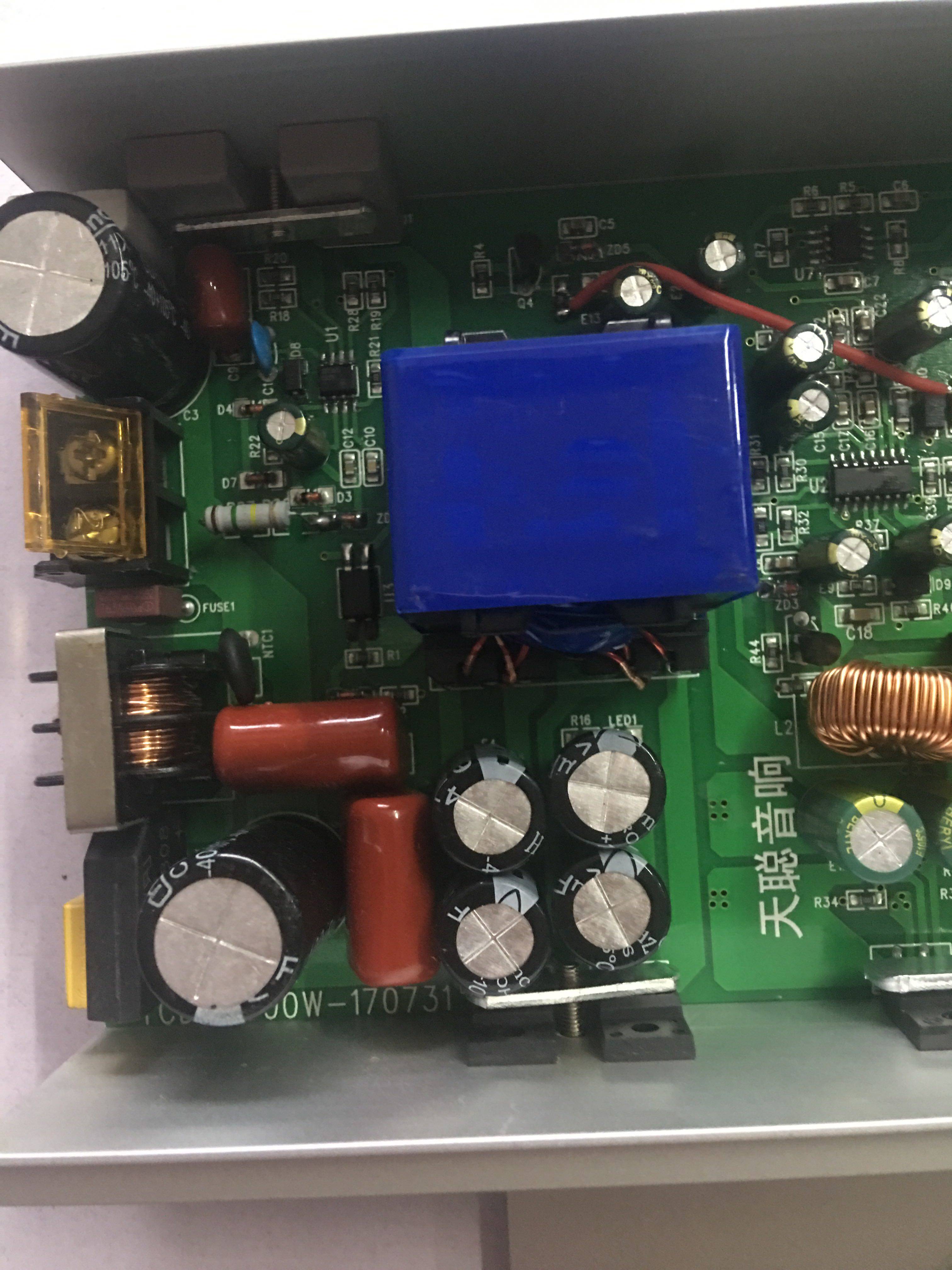 家用500w双声声道高效率hifi大功率数字功放精工功放板