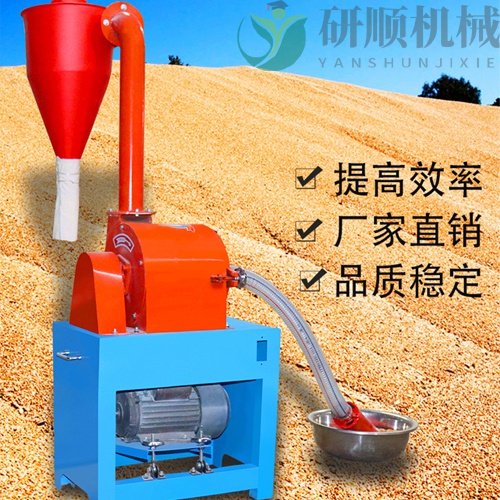 新品型家用殖吸玉米玉米粉粉碎机两相动全自电五谷杂粮粉碎机