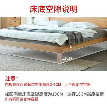 ຕຽງ sofa ລຸ່ມ baffle ຕ້ານ cat ແລະຫມາສັດລ້ຽງ baffle bed sofa gap dust-proof shelf baffle PVC baffle partition
