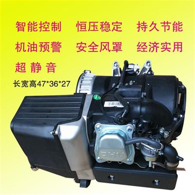 大功率静音电动车变频增程三轮车发电机60v智能汽油增程器