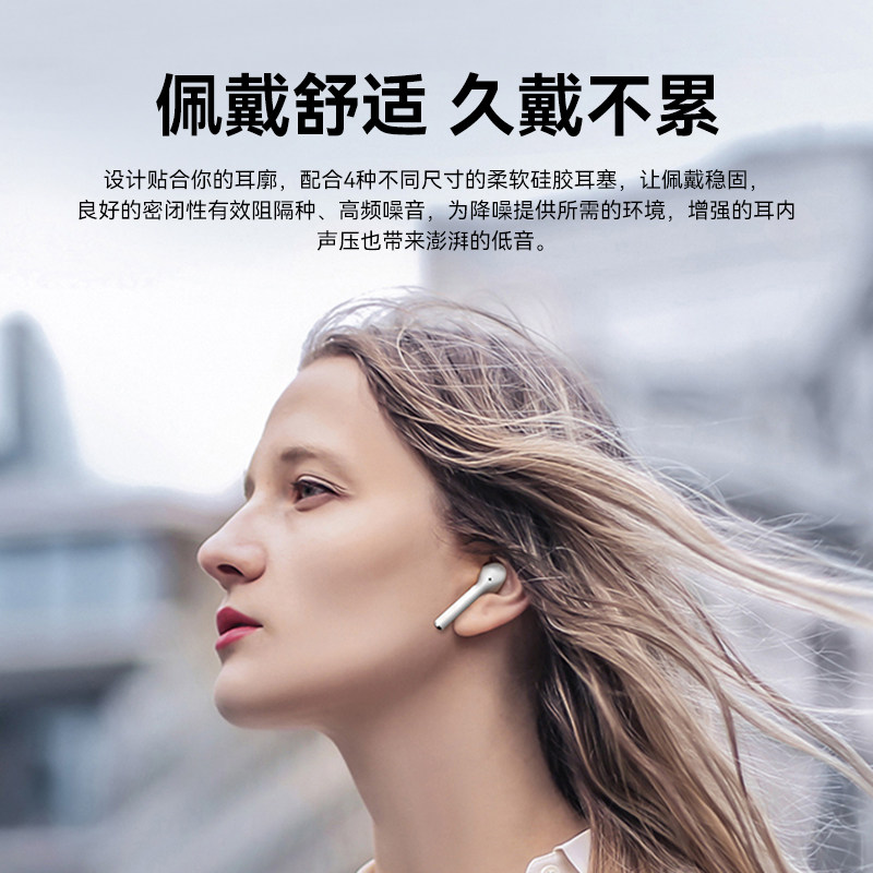 华为freebuds3i无线蓝牙耳机主动降噪入耳跑步运动耳机蓝牙耳机
