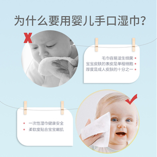 云印象婴儿湿巾纸手口屁专用新生宝宝幼儿童家庭实惠大包装湿纸巾