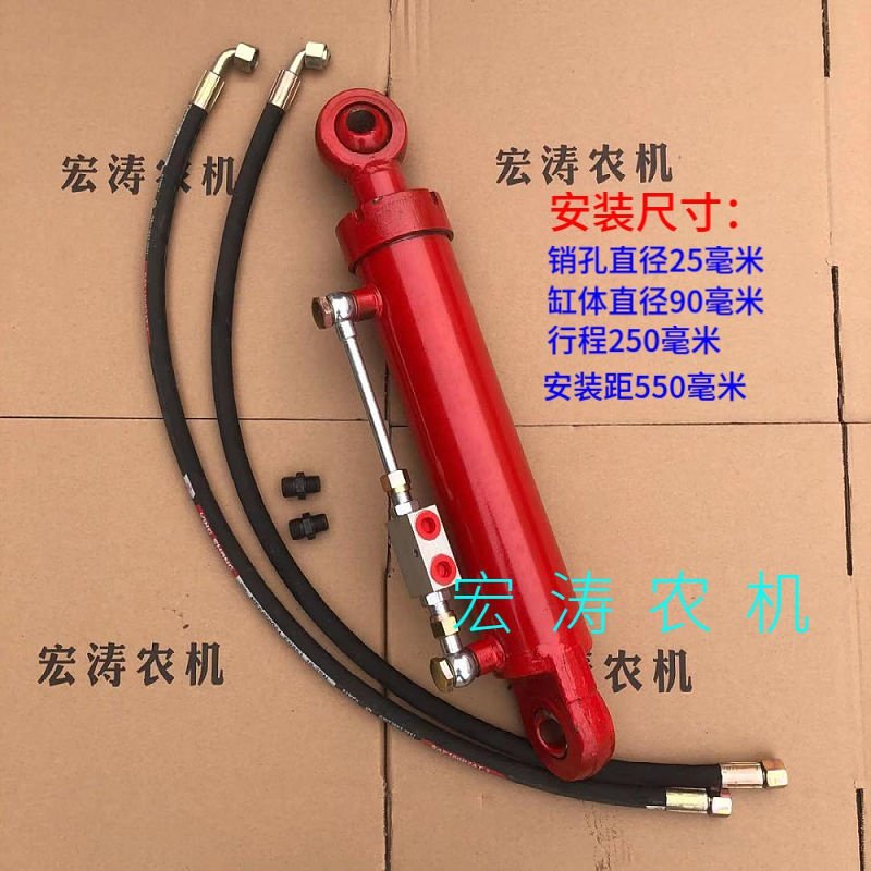 拉杆液压油缸东方红福田悬挂中央改装拖拉机双向其他五金件