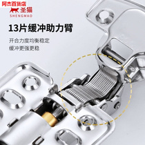 Stainless steel cabinet door wardrobe door aircraft hydraulic spring buffer A hardware hinge hinge fit