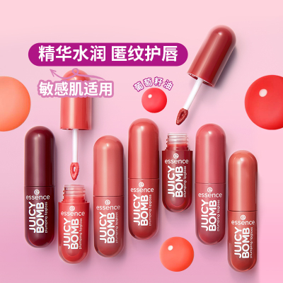 艾森丝果汁泡弹精华唇蜜持色显白唇釉