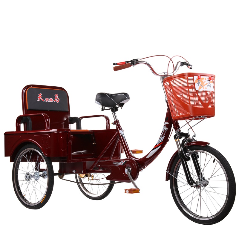 三轮车天马老年脚蹬人力老人代步脚踏小型载人三轮车