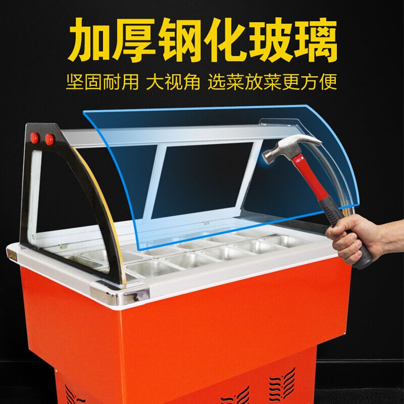 展示柜那歌冰粉粉冰冰柜商用水果酸奶专用冷藏柜usb保暖坐垫