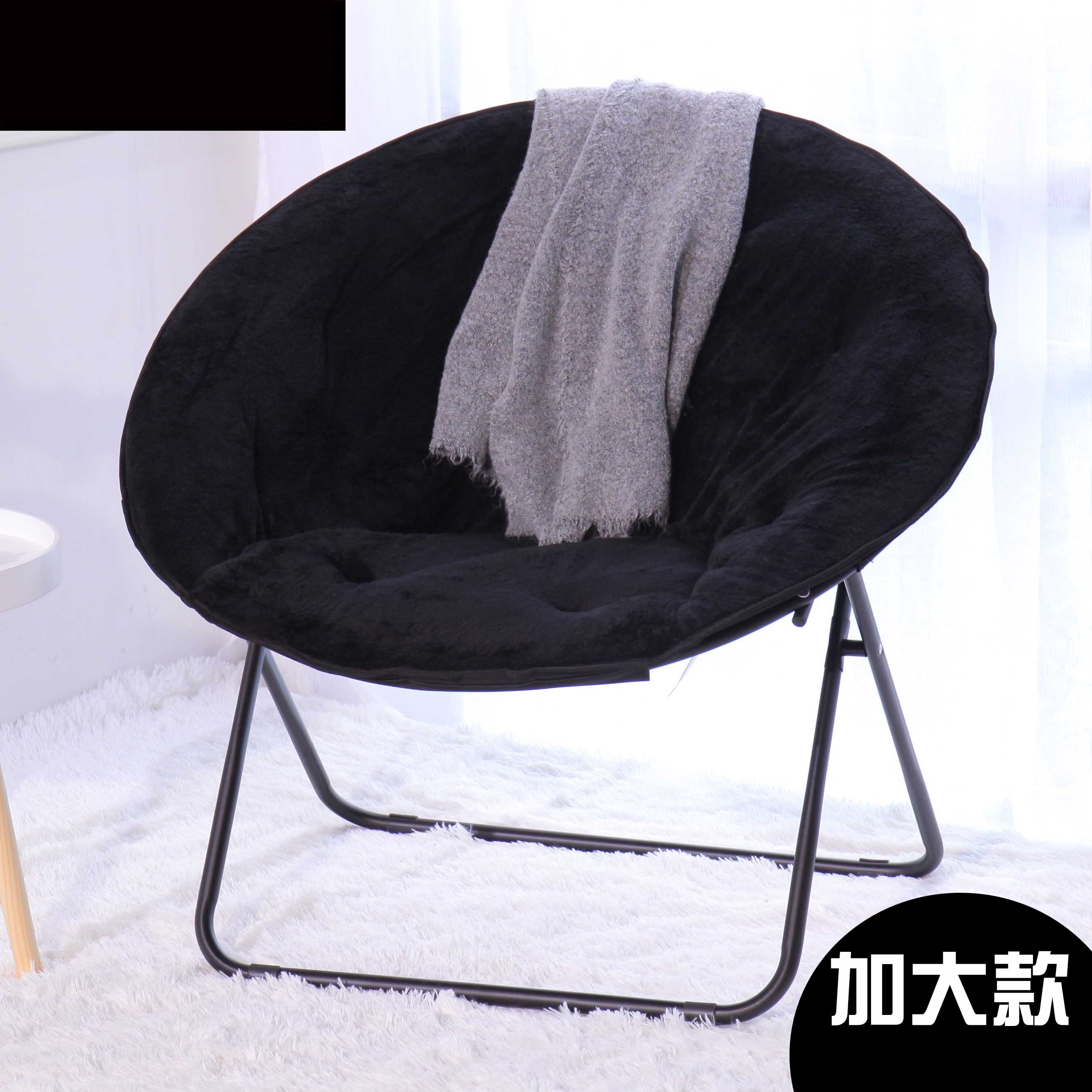 月亮月亮山山姆大型舒适可折叠沙发圆形椅子轻便折叠椅