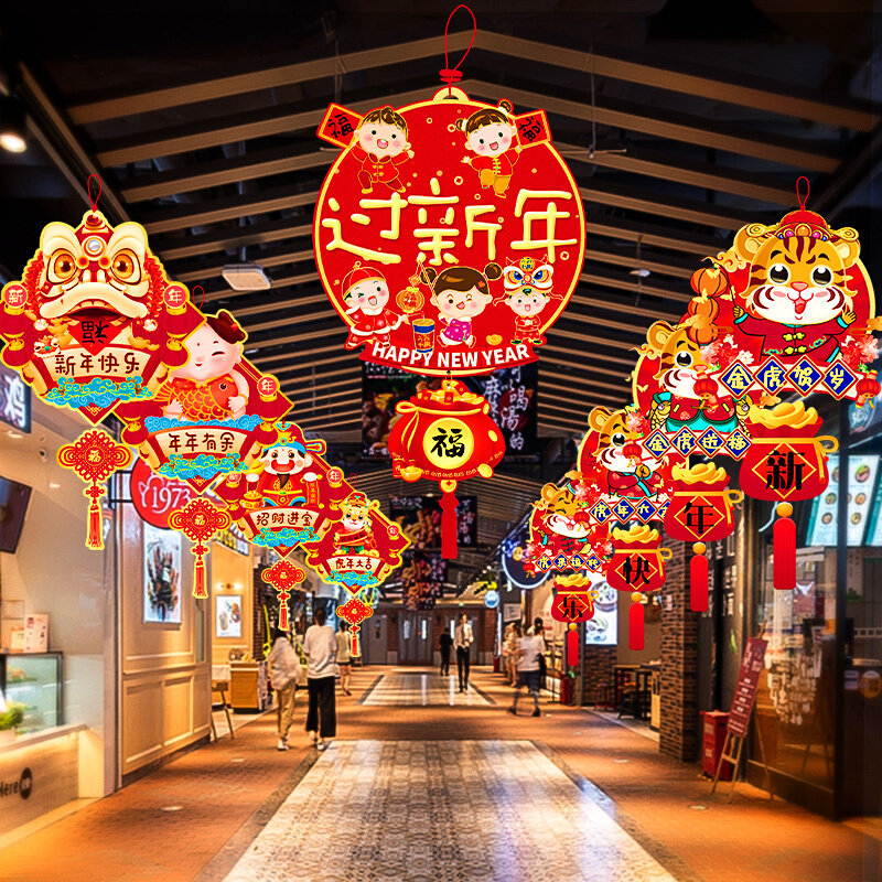 2022新年装饰装饰布布置过节氛围店面顶部超市挂饰