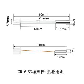 Chuangxiang CR6SE nozzle kit extrusion head hot end kit heating block throat with heating rod thermistor