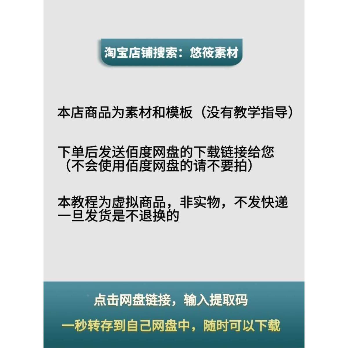 2024月嫂服务合同协议电子版住家保姆家政与雇主母婴护理雇拥范本