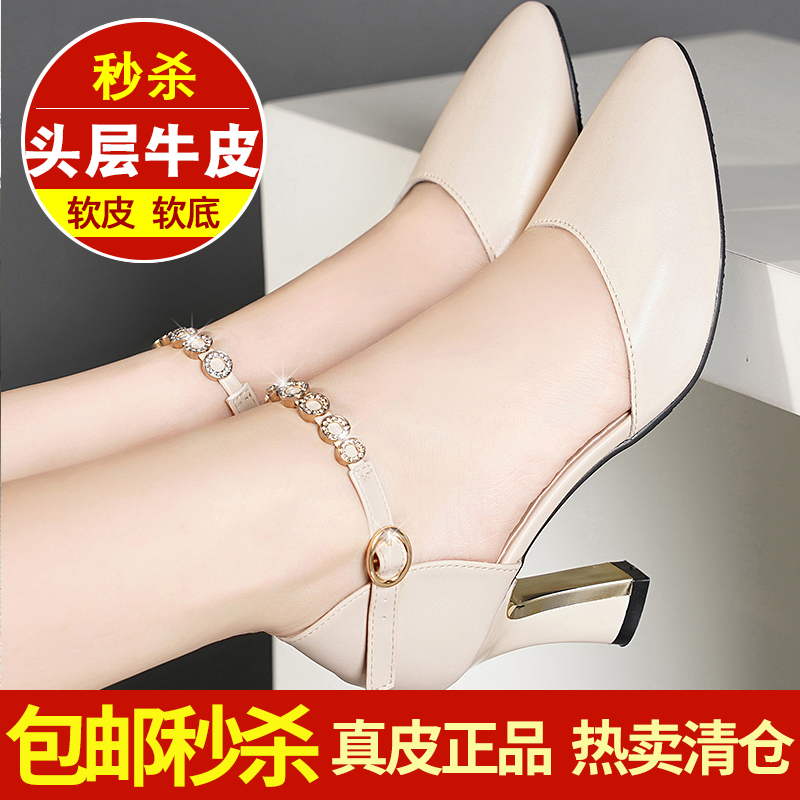 足意尔康真皮粗跟高跟凉鞋女包头百搭优雅中空一字扣带尖头单鞋子