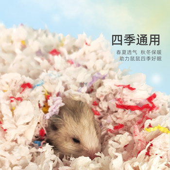 Little Hamster Paper Cotton Summer Supplies Golden Bear Supplies Daily Collection Pets Cooling, Deodorizing, Deodorizing and Landscaping